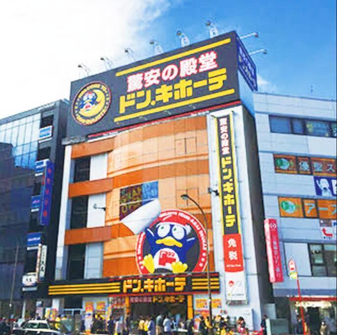 Zen No Yado * Tokyo